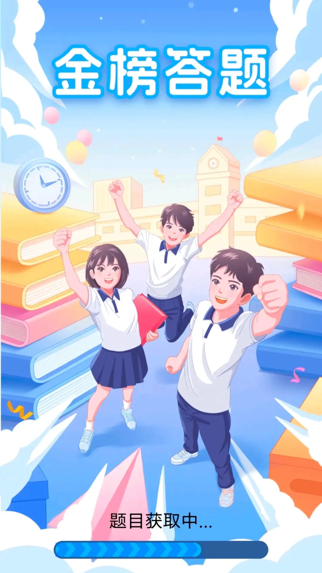 ������(����ѧ֪ʶ����)v6.4.2.5 ��Ѱ��ͼ