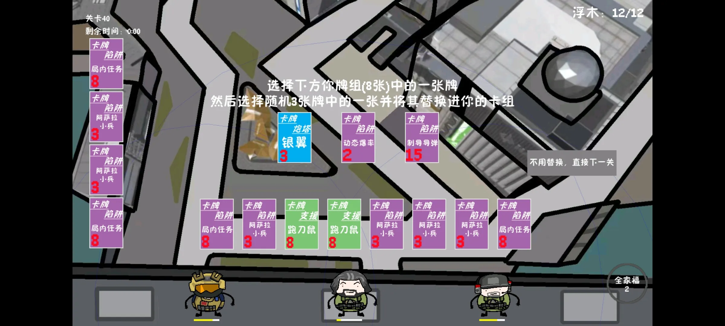 �����޶�������UP���ư�2026���°汾v1.0.0 �ֻ����ͼ