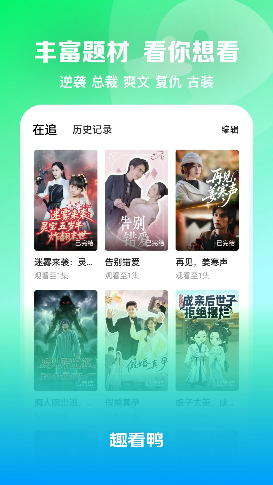 Ȥ��Ѽ(�̾���ѹۿ�)v1.0.0 ��Ѱ��ͼ