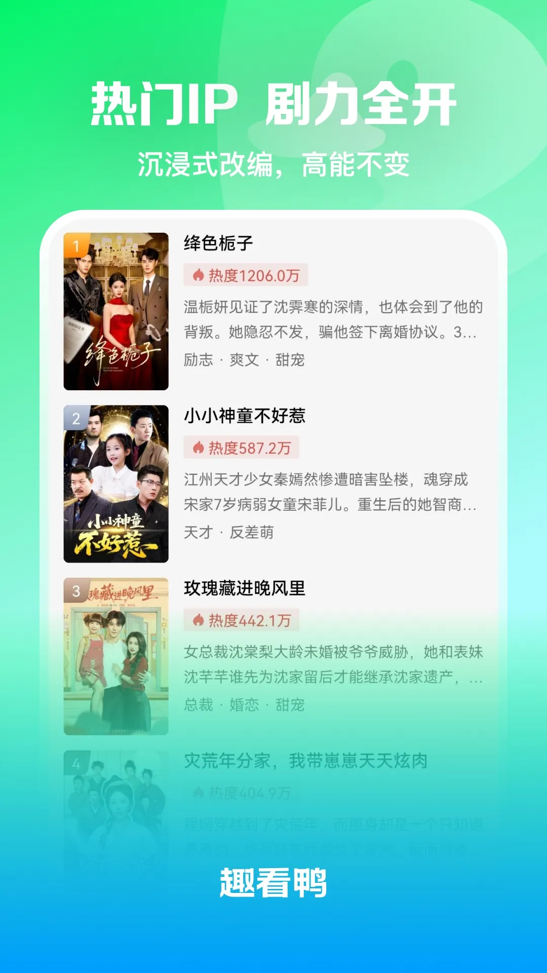 Ȥ��Ѽ(�̾���ѹۿ�)v1.0.0 ��Ѱ��ͼ