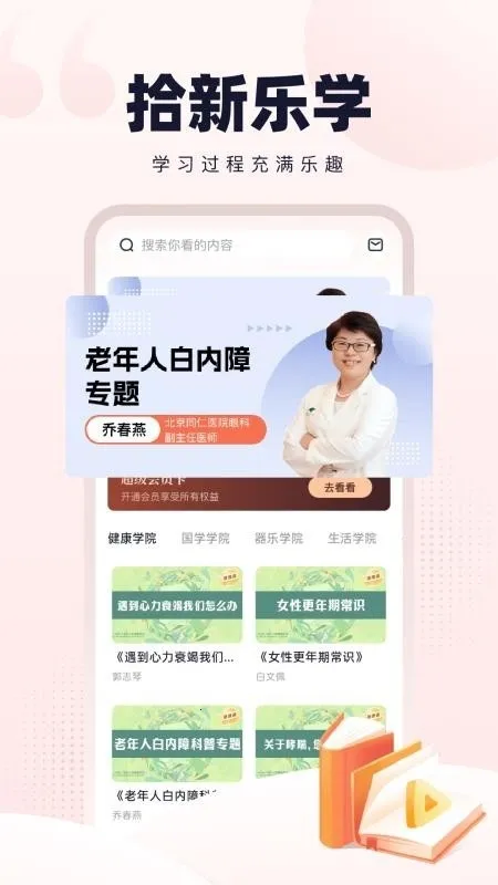 �¹�ʰ��2026���°汾v1.0.2 �ֻ����ͼ