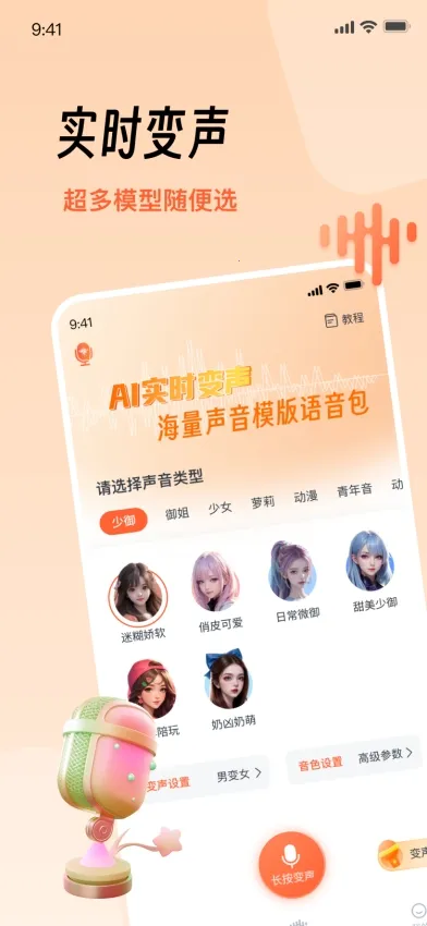 TT������2026�ٷ�����v2.0.2 �ֻ����ͼ