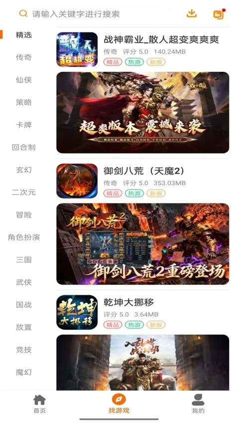 ��������2026�ٷ����°汾v1.1.501 �ֻ����ͼ