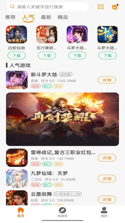 ��������2026�ٷ����°汾v1.1.501 �ֻ����ͼ