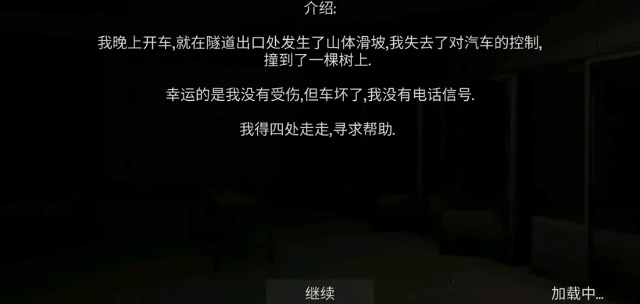 �걾:�㸨���˵���׿���ֻ���v1.1.1 ��׿���ͼ