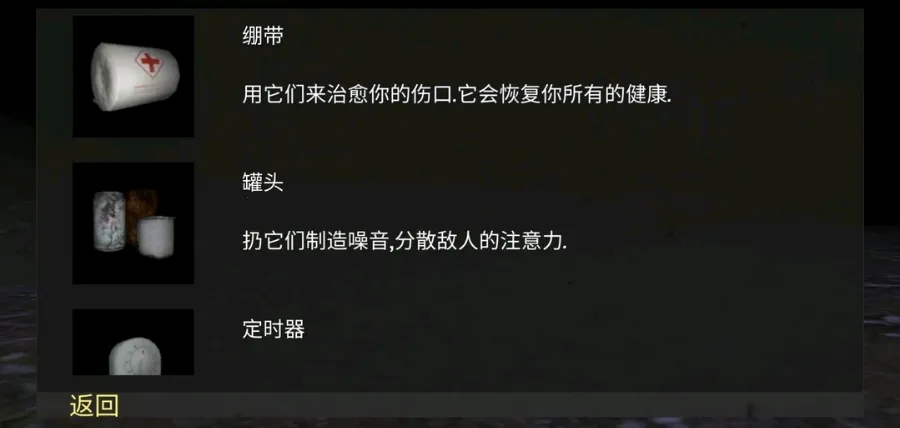 �걾:�㸨���˵���׿���ֻ���v1.1.1 ��׿���ͼ