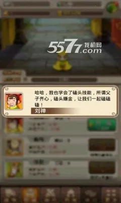 ������ͷ2��׿���ֻ���v4.6.1 ��Ѱ��ͼ