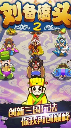 ������ͷ2��׿���ֻ���v4.6.1 ��Ѱ��ͼ