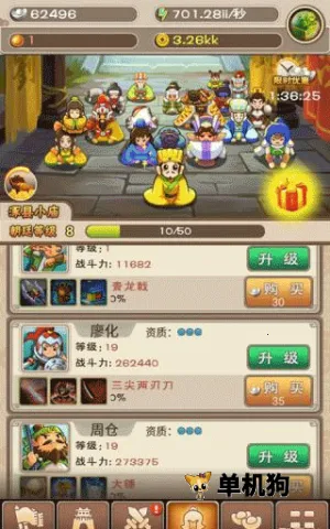 ������ͷ2��׿���ֻ���