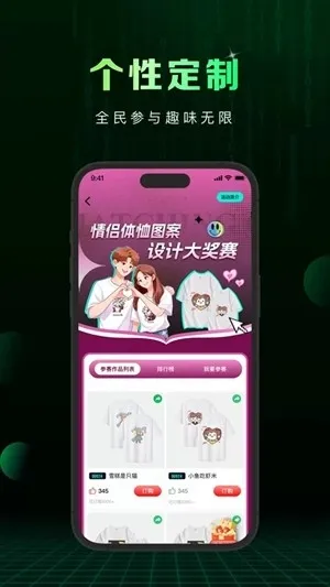 Сme����׿���ֻ���v1.2.70 ��Ѱ��ͼ