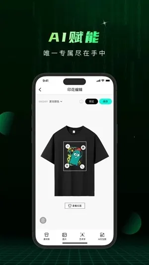 Сme����׿���ֻ���v1.2.70 ��Ѱ��ͼ