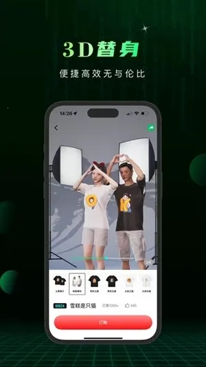 Сme����׿���ֻ���v1.2.70 ��Ѱ��ͼ