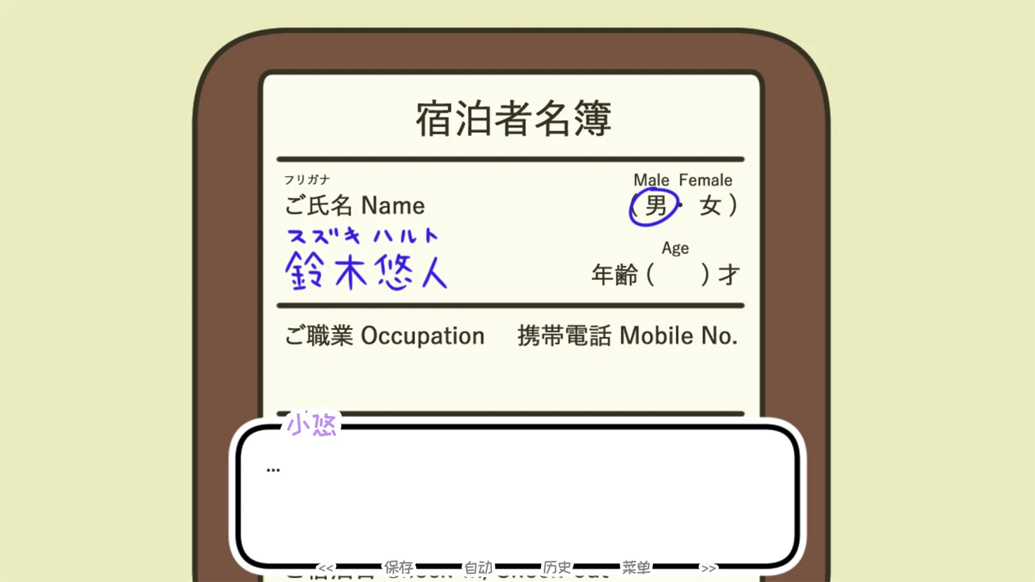 һҹ��Ȫ��׿���ֻ���v1.33 ��Ѱ��ͼ