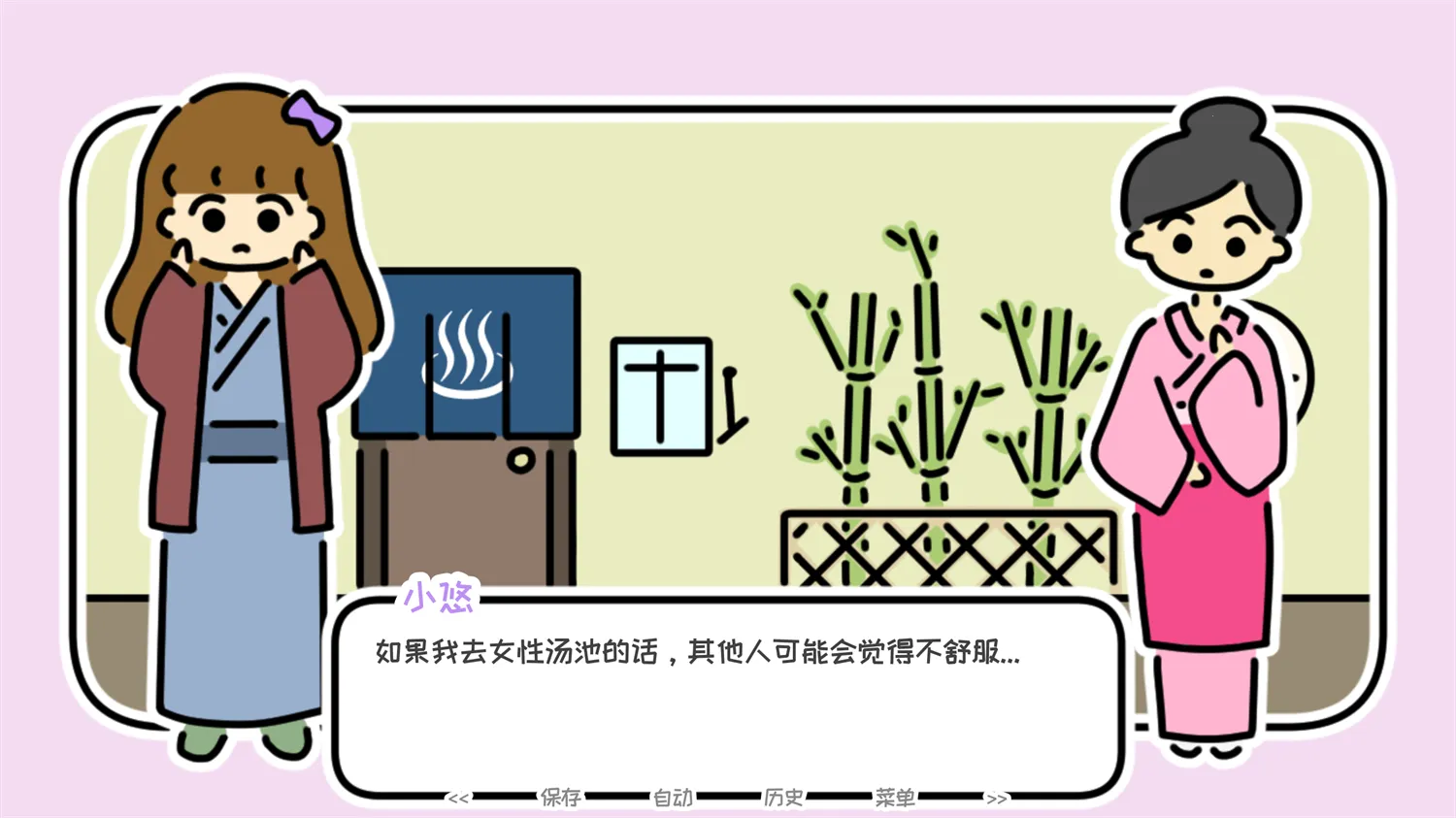 һҹ��Ȫ��׿���ֻ���v1.33 ��Ѱ��ͼ