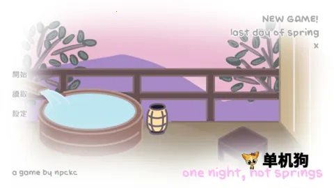 һҹ��Ȫ��׿���ֻ���