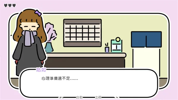 һҹ��Ȫ��׿���ֻ���