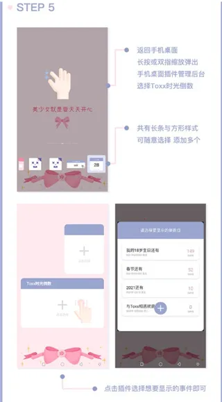 Toxx�ɰ������ռǱ�(��Ů���ռ�����)