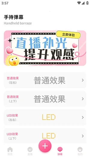 �ഴ��Ѷ����(ֱ��������������)v1.2 �ֻ����ͼ