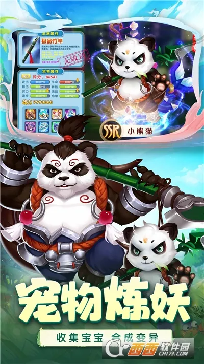 ������ɴ�(���ζ���ð����)v2.0.1 �ֻ����ͼ