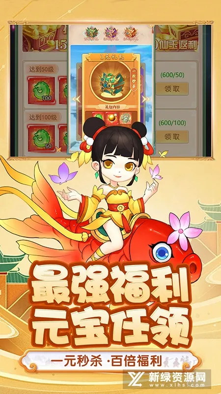 ������ɴ�(���ζ���ð����)v2.0.1 �ֻ����ͼ