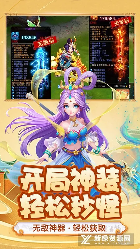 ������ɴ�(���ζ���ð����)v2.0.1 �ֻ����ͼ