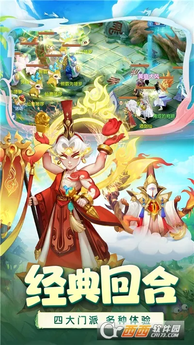 ������ɴ�(���ζ���ð����)v2.0.1 �ֻ����ͼ