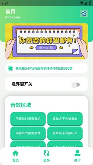 ��-����������(�����ز�ƽ̨)v1.0 �ֻ����ͼ