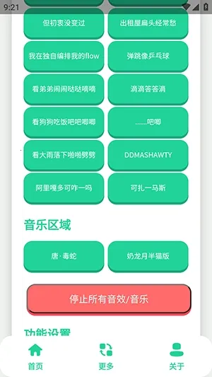 ��-����������(�����ز�ƽ̨)v1.0 �ֻ����ͼ