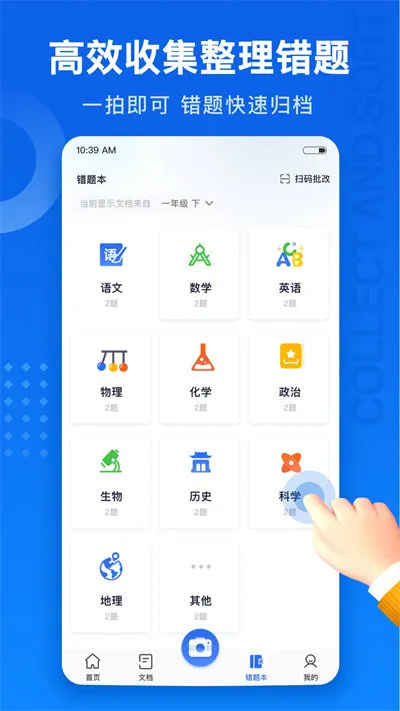 �Ծ�100(�Ծ���������)v1.0.116.116.251218 ��Ѱ��ͼ