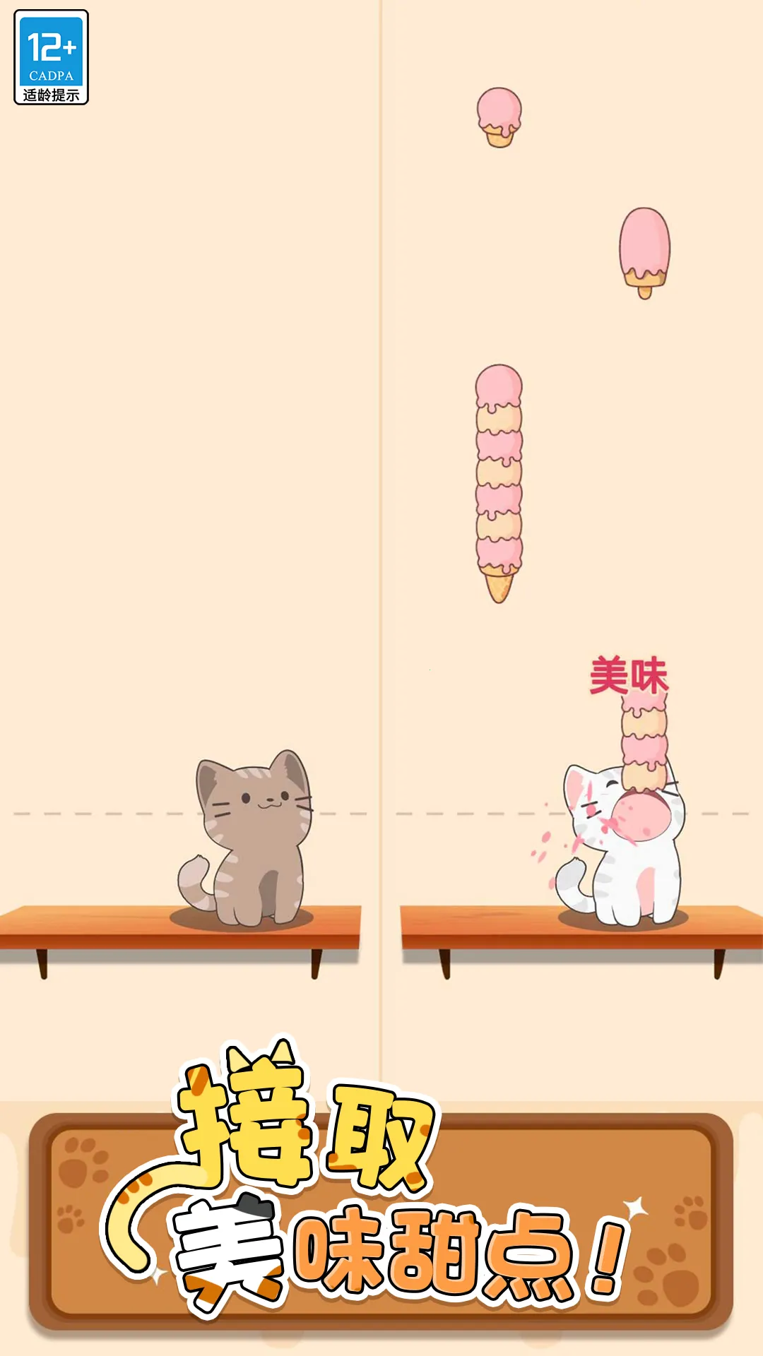 ��������(���ִ�������)v300.1.4 �ֻ����ͼ