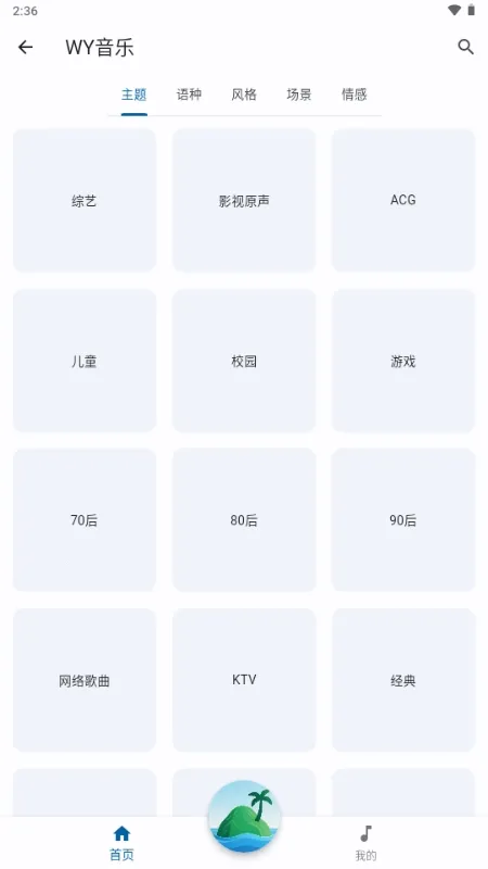 ������(���־ۺ�ƽ̨)v1.0.0 ��Ѱ��ͼ