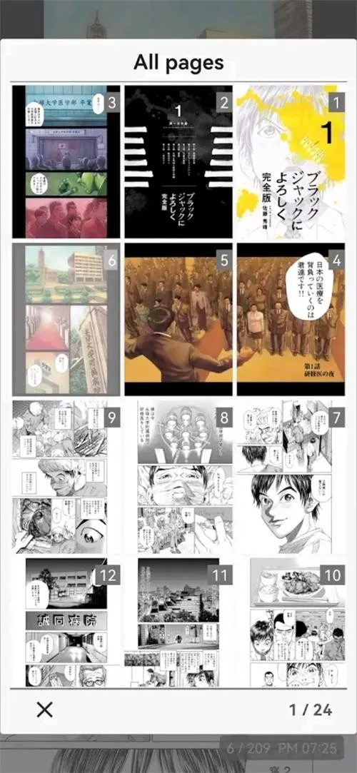 MViewer Lite�����ֻ���v1.4.0 �ٷ������ͼ