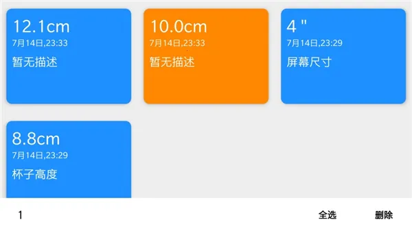 �ߵ����(�๦�����߹���)v5.5.0 ��Ѱ��ͼ