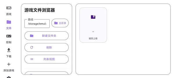 ̩������ral�����������ֻ���v1.0.0 ��Ѱ��ͼ