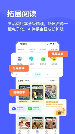 ���Ѽ����(����ѧϰ����)v2.20.0 ��׿���ͼ