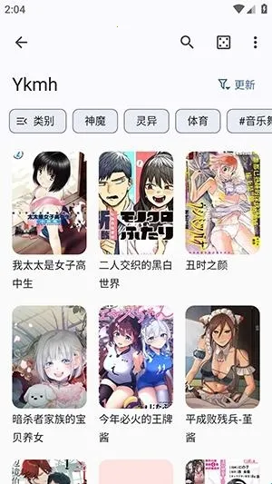 Futon(׷������APP)