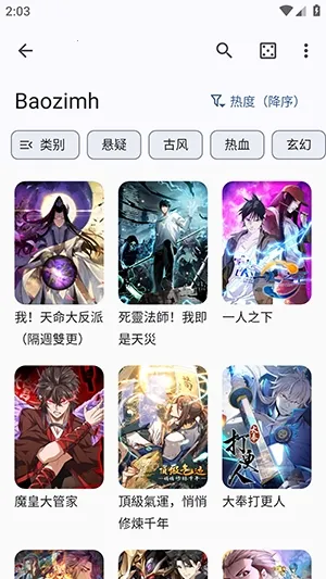 Futon(׷������APP)v9.6.11 ��Ѱ��ͼ