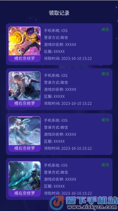 ȫƤ����2026���ذ�װv1.2.6 �ٷ������ͼ