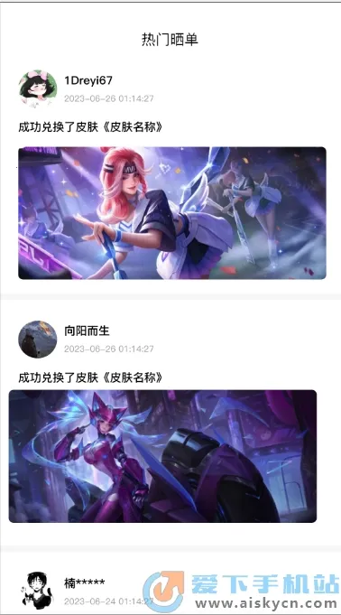 ȫƤ����2026���ذ�װv1.2.6 �ٷ������ͼ