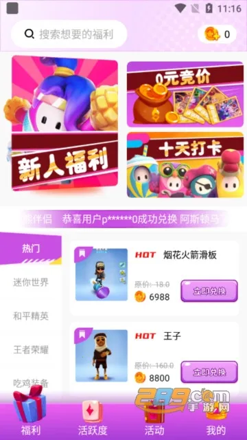 ȫƤ����2026���ذ�װ