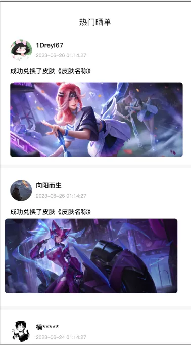 ȫƤ����2026���ذ�װv1.2.6 �ٷ������ͼ