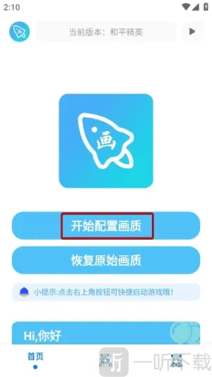 �೽��������2026���°汾