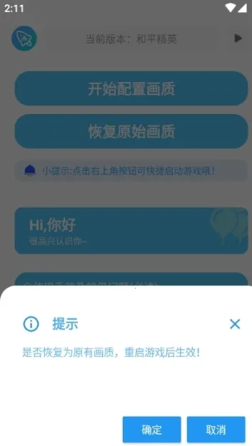 �೽��������2026���°汾