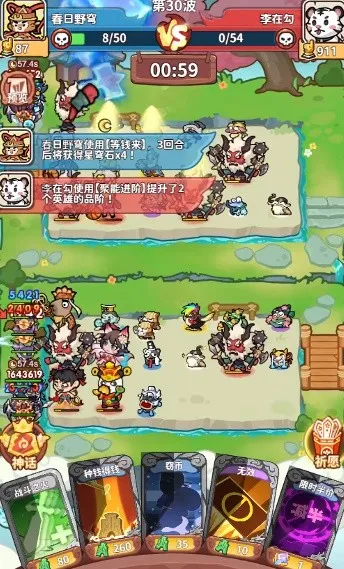 ������ս��׿���ֻ���