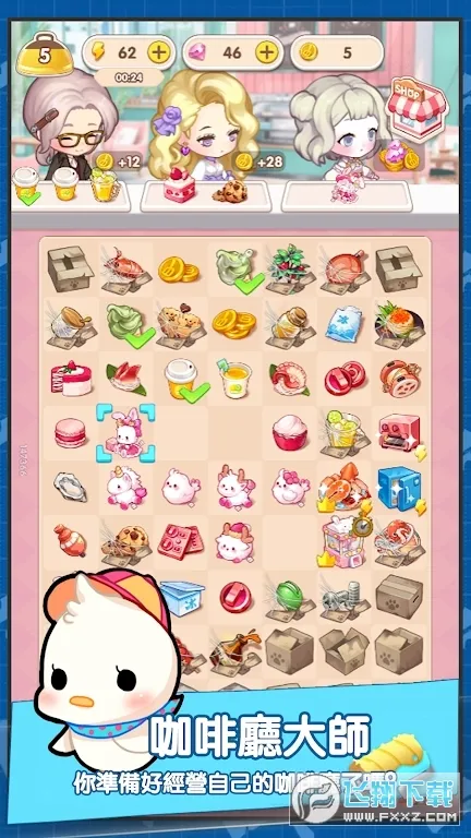 �ٺϿ�����2026�ٷ�����v1.0.20 �ٷ������ͼ