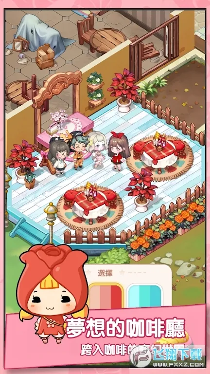 �ٺϿ�����2026�ٷ�����v1.0.20 �ٷ������ͼ