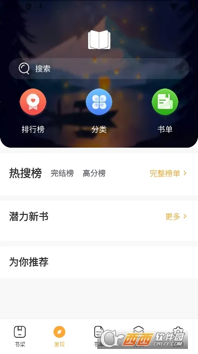 ī���׿���ֻ���v1.1.7 ��Ѱ��ͼ