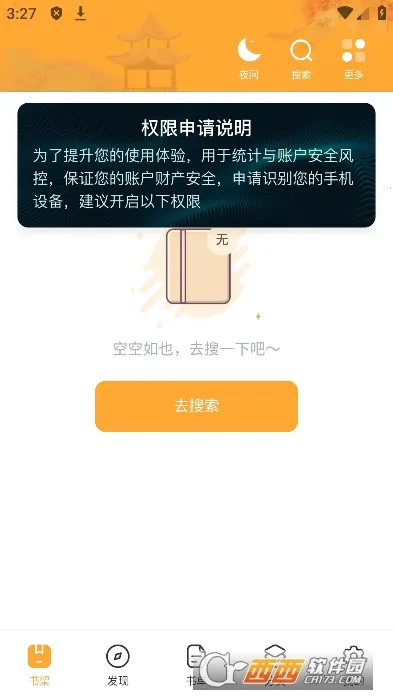 ī���׿���ֻ���v1.1.7 ��Ѱ��ͼ