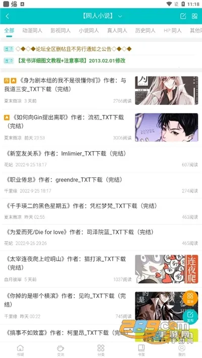 ī���׿���ֻ���v1.1.7 ��Ѱ��ͼ