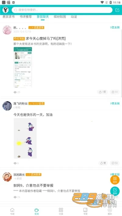 ī���׿���ֻ���v1.1.7 ��Ѱ��ͼ